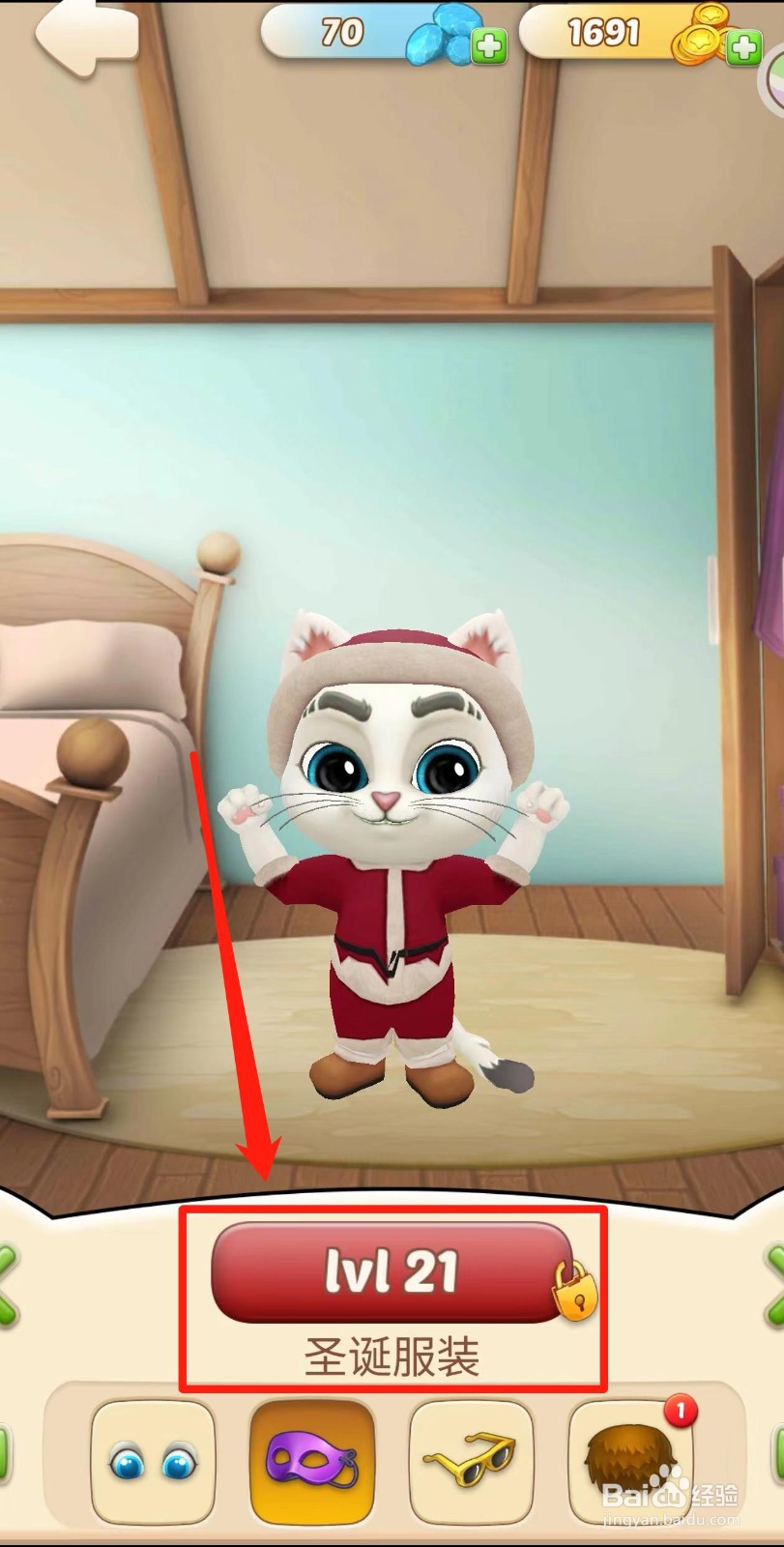 我的奥斯卡如何试穿【圣诞服装】