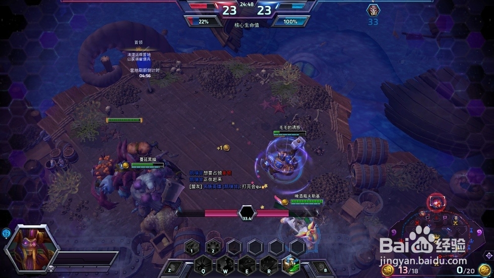 风暴英雄 纳兹波 黑心湾篇 1