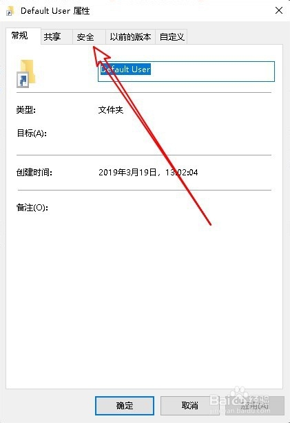 怎样解决Windows不能加载本地存储的配置文件