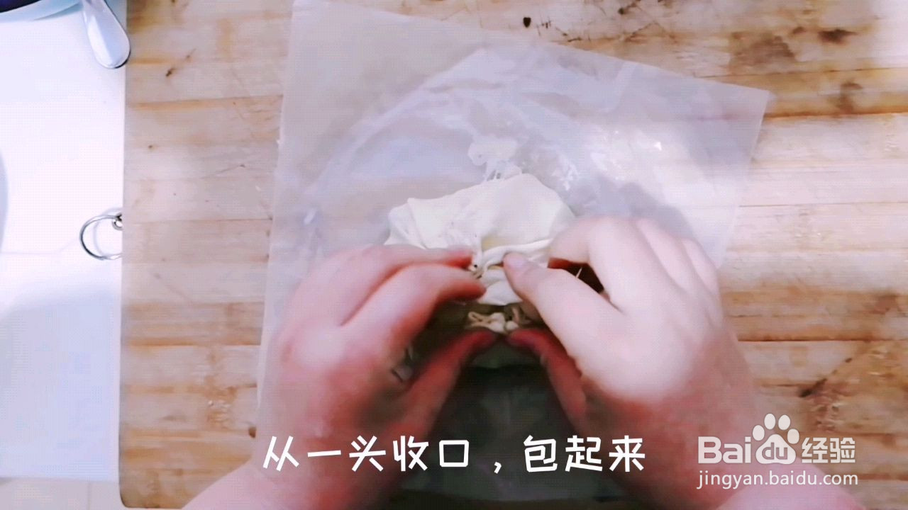 紫薯芝士饼的做法