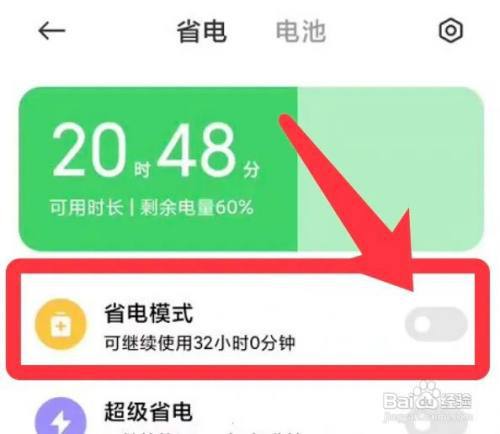 k40s感觉掉电严重怎么办？