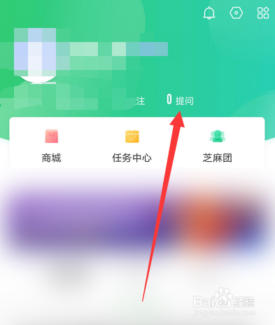 手机百度知道草稿箱怎么清空删除