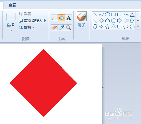 电脑自带画图工具练习十六之福到了