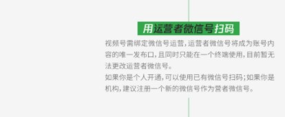 手机没有微信视频号功能怎么办