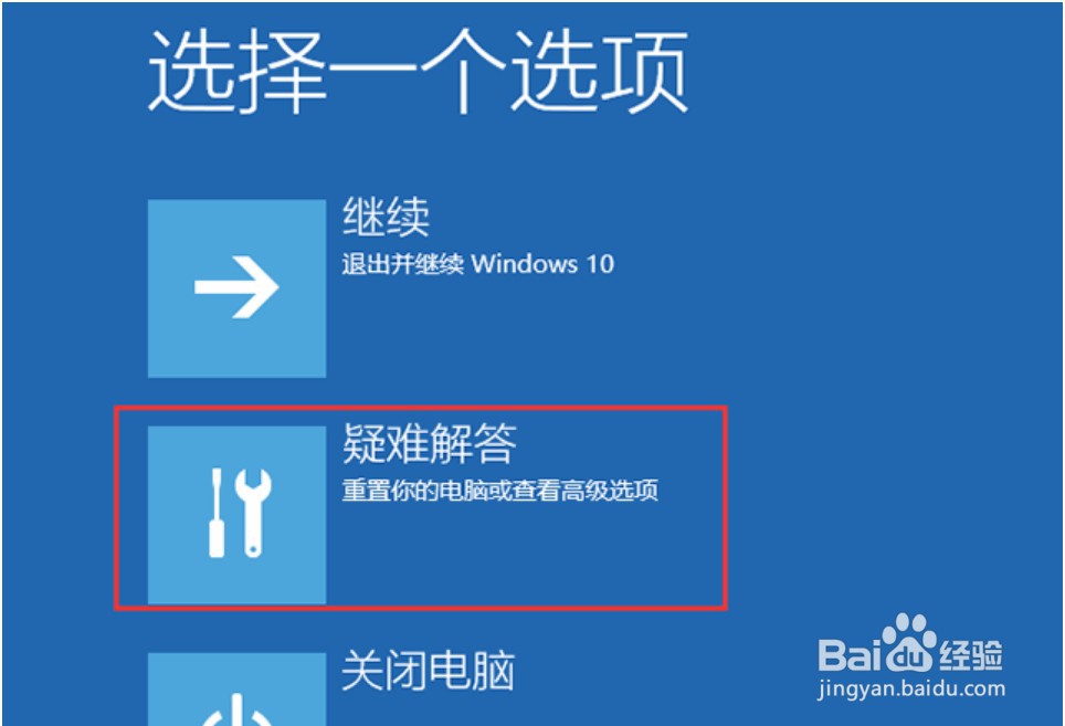 Win10安装驱动程序需要数字签名的解决方法