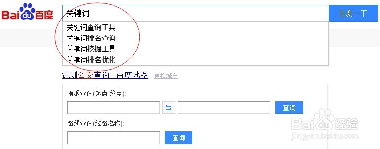 阿里巴巴中国：[11]如何做好产品信息排名？