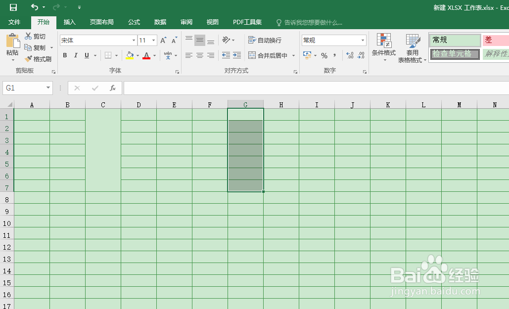 Excel如何合并单元格？
