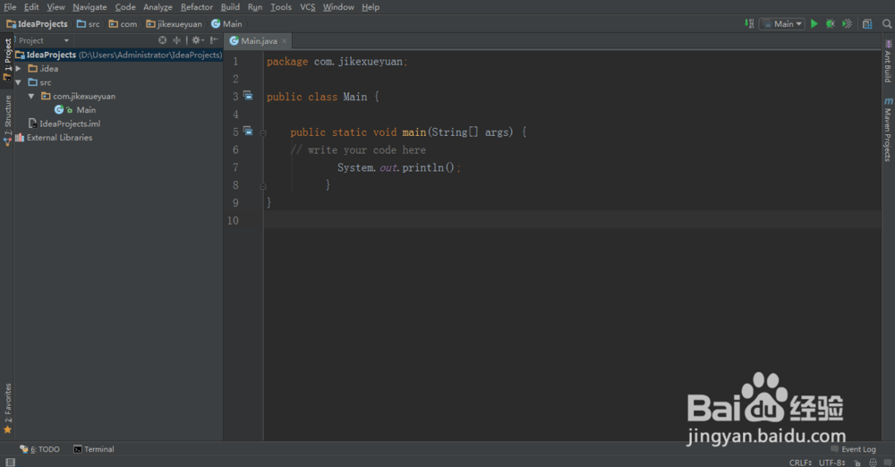 IntelliJ IDEA教程:代码字体太小怎么办
