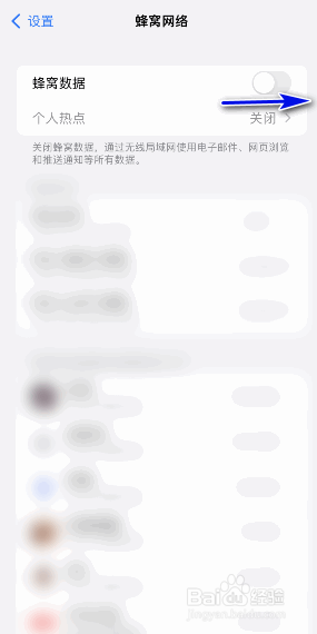 Snapchat注册不了怎么办
