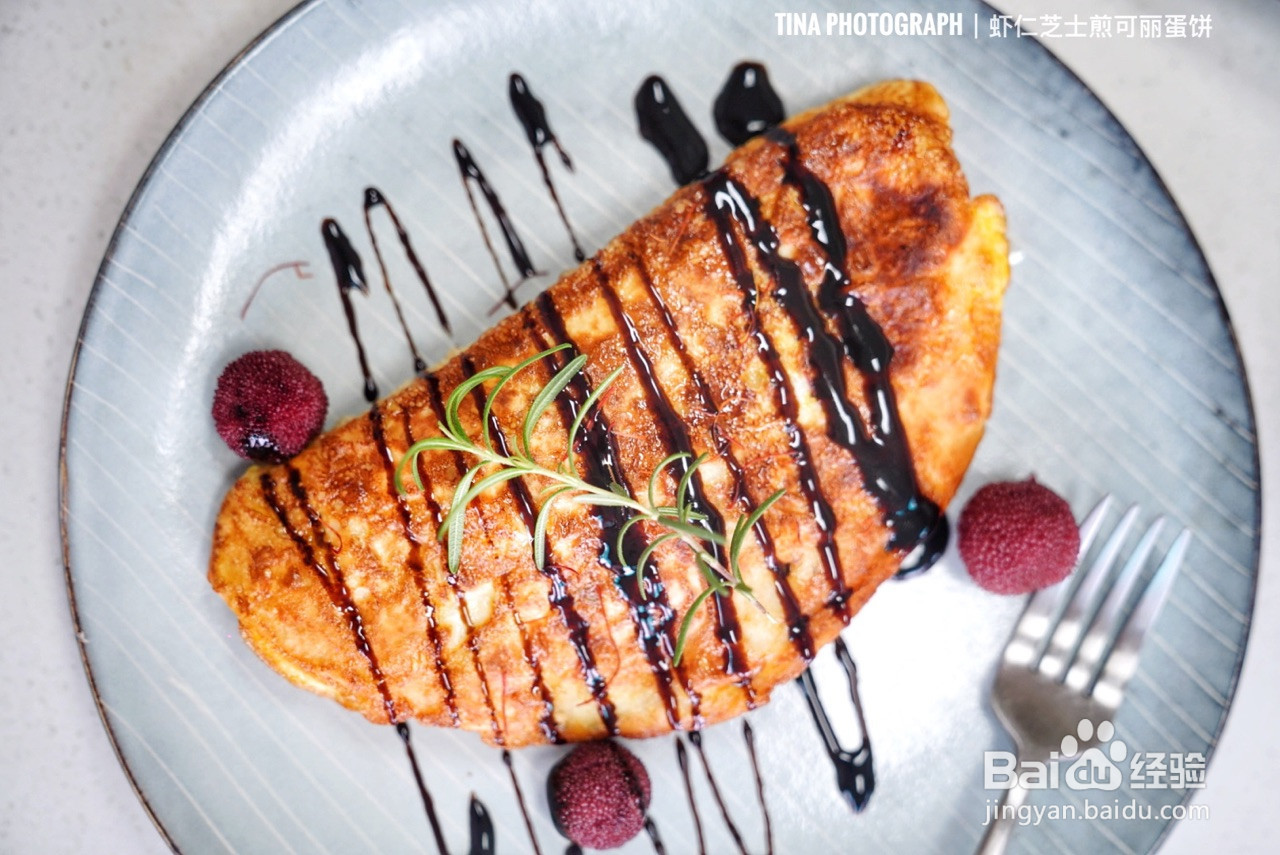 虾仁芝士煎可丽蛋饼的做法