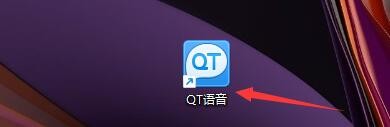 在QT语音程序中如何设置关闭/打开声音热键