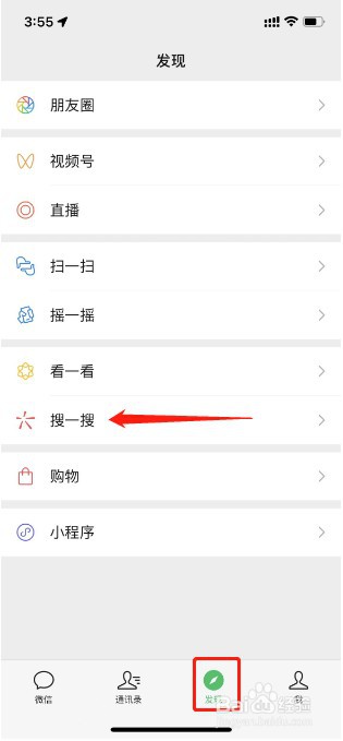 云朵证件照怎么拍证件照