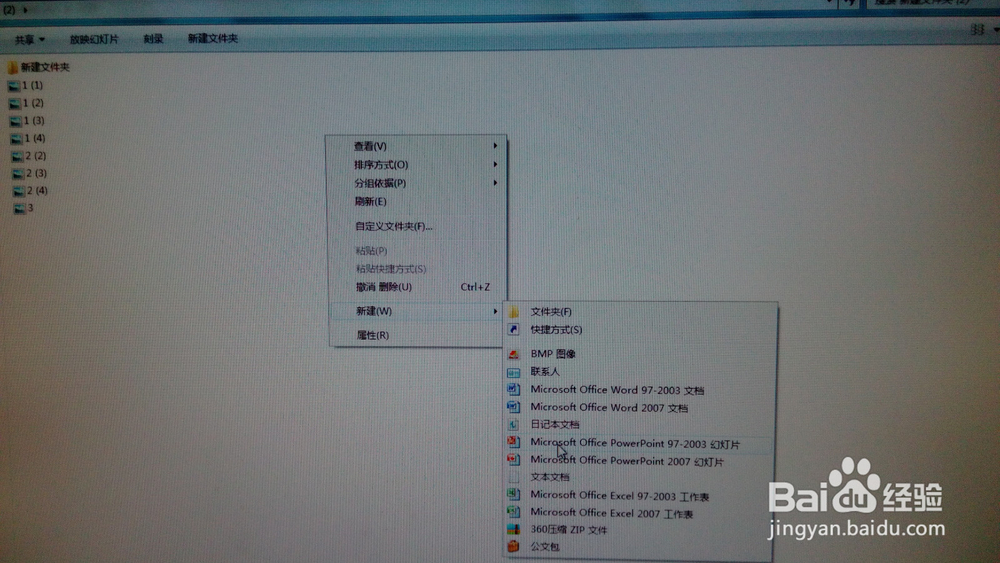 如何制作电子相册?