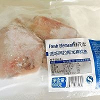 清蒸鳕鱼怎么做