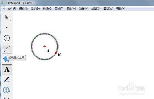 几何画板软件中怎样制作简单动画