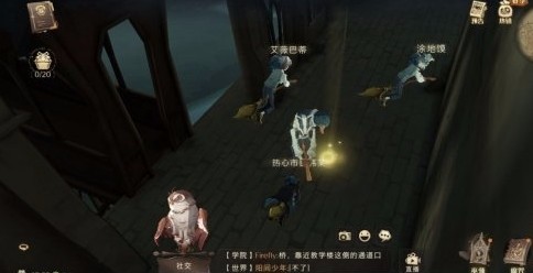 看上去歪歪扭扭哈利波特拼图寻宝10.1