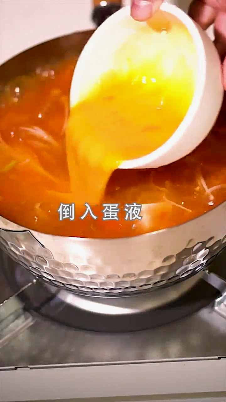 西红柿汤羹怎么做