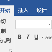字处理中,如何设置文本格式