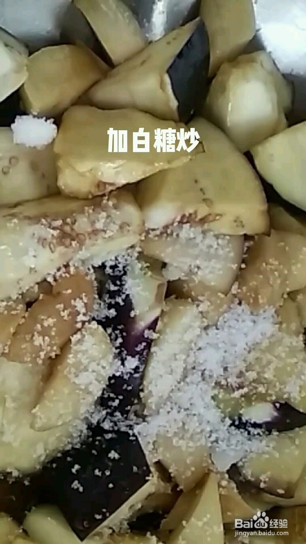 美味杏鲍菇烧茄子