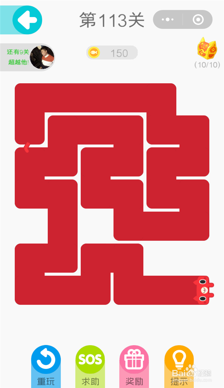 微信小游戏一笔画完图文攻略（106~114）