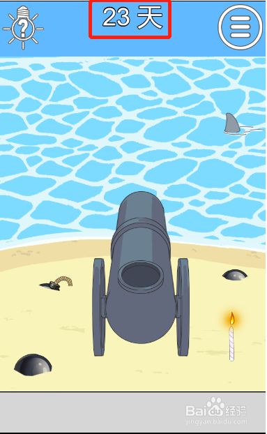 妈妈把我的辣条藏起来了3第二十三关过关攻略