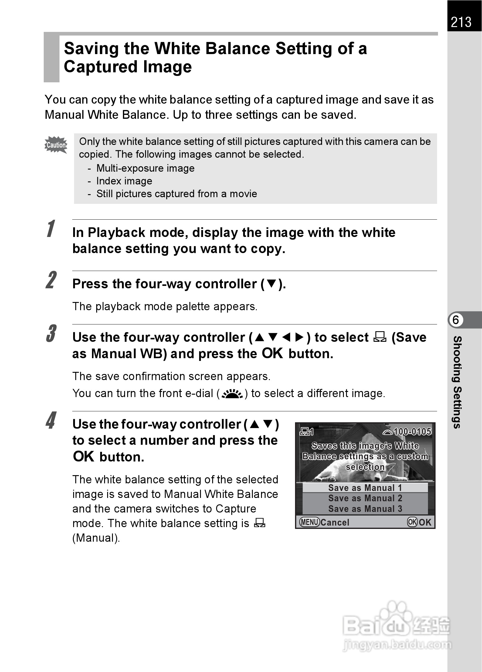 宾得K-5数码相机使用说明书:[22]