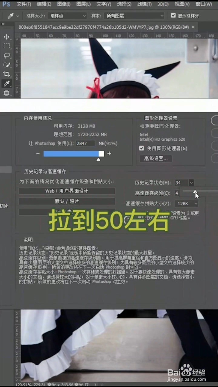 下载完Ps第一步该怎么做