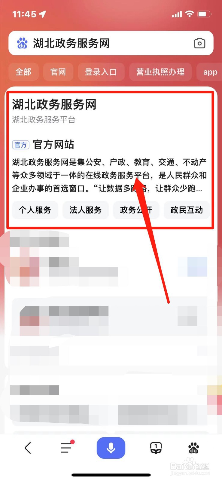 驾驶员从业资格证怎么办理