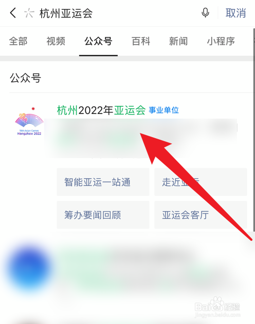 2022杭州亚运会电竞项目有哪些