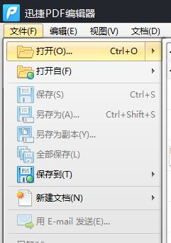 给PDF文件添加链接动作的方法