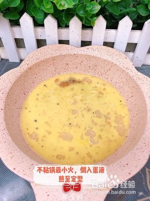 食补养生秋葵厚蛋烧的做法