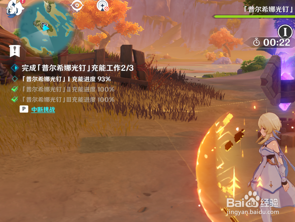 原神古时孤影数据采样怎么完成