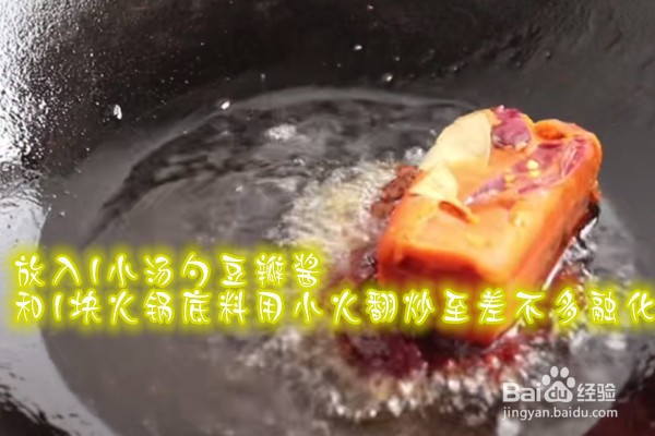 如何做麻辣烫