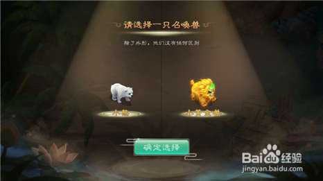 大话西游手游新手攻略