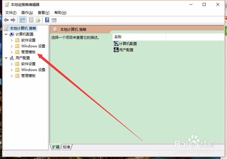Win10怎么开启快速启动