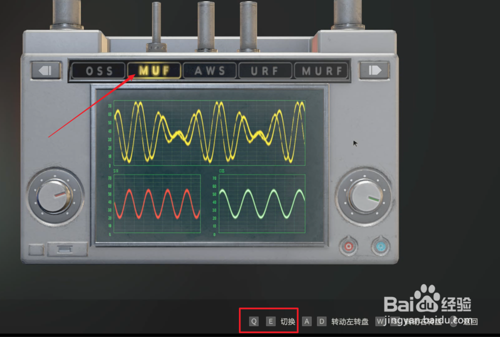 生化危机2重制版信号调制器怎么用