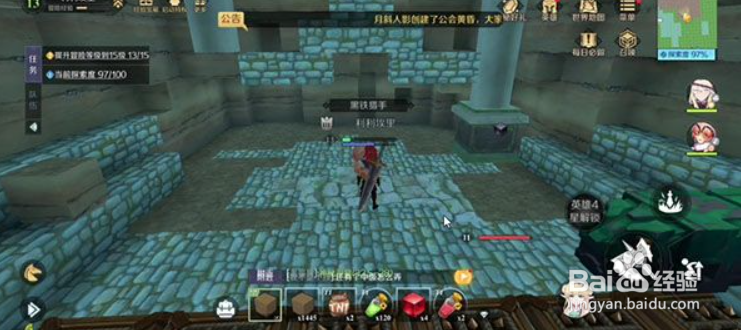 神角技巧神秘矿洞中级宝箱在哪