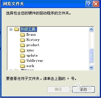 艾诺V8000hdr固件升级