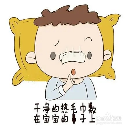 如何照料鼻塞的初生婴儿