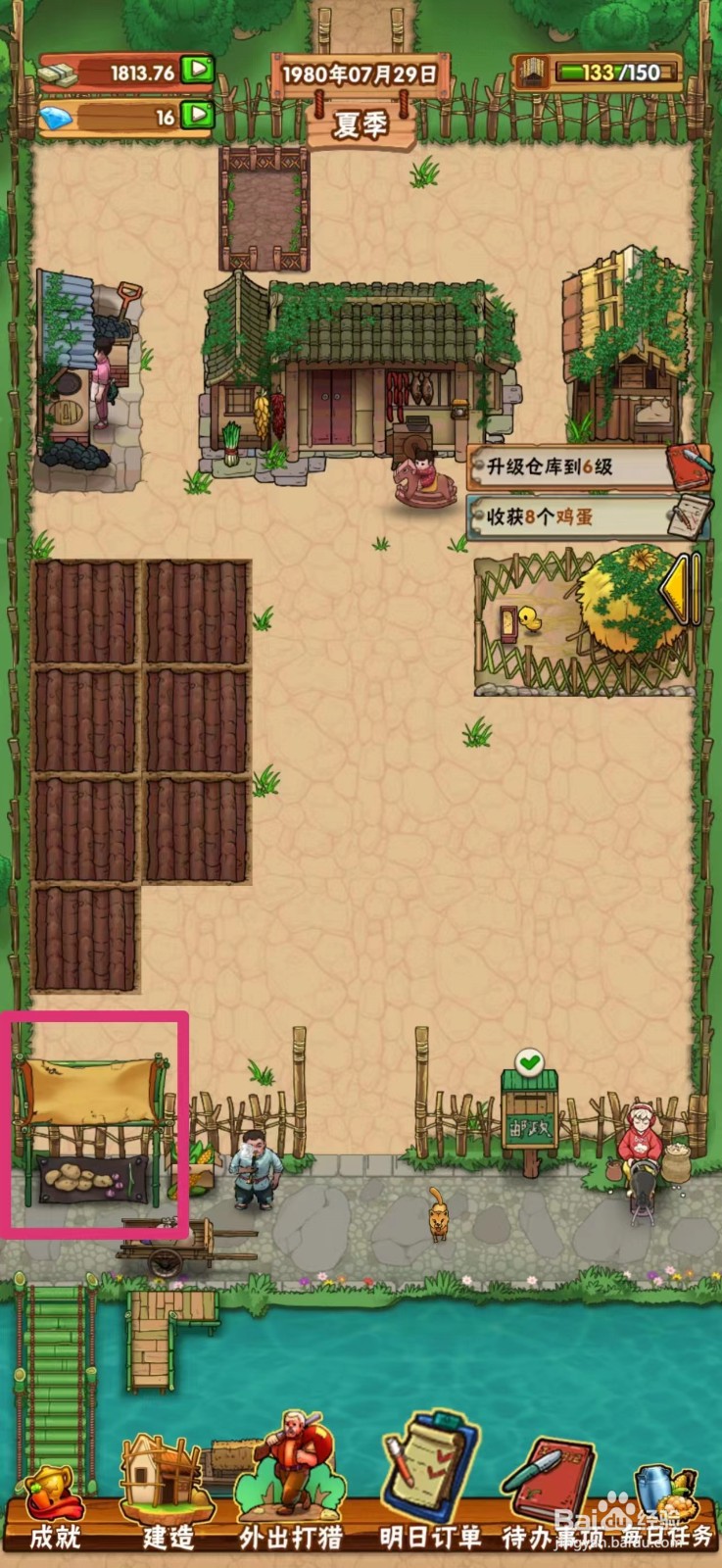 外婆的小农院如何在地摊上架西红柿