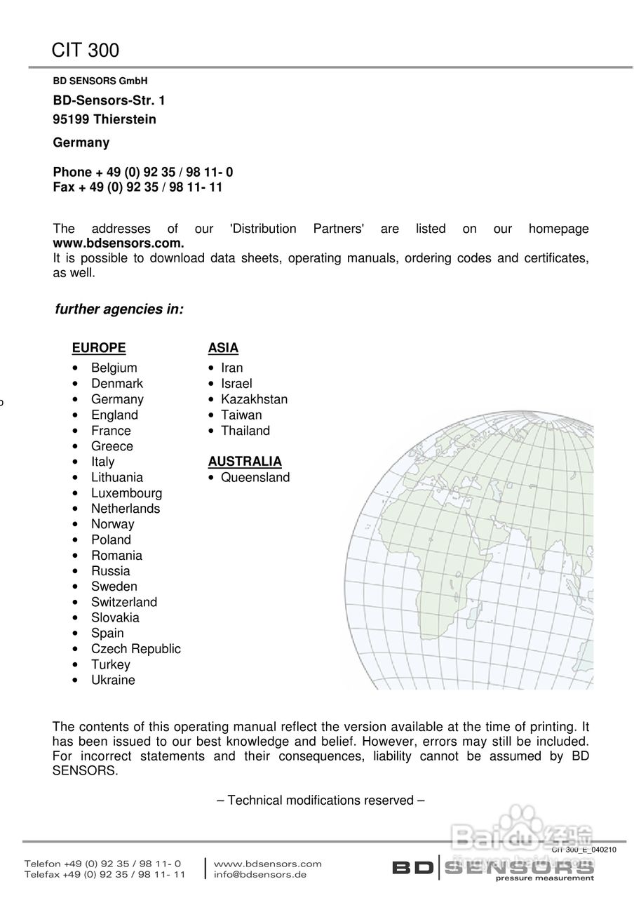 欧智博德CIT 300 流程显示器使用手册:[6]