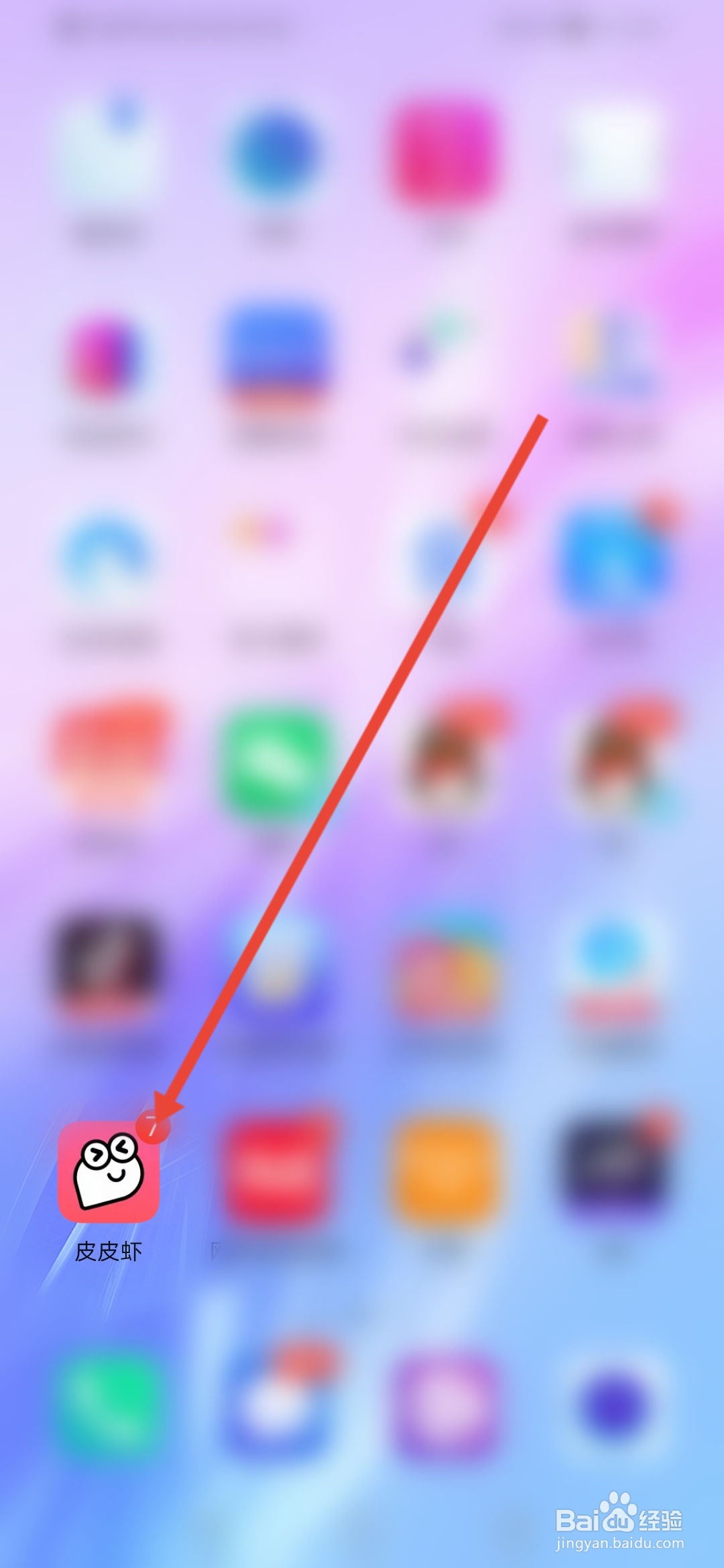 皮皮虾怎么设置保存视频带评论