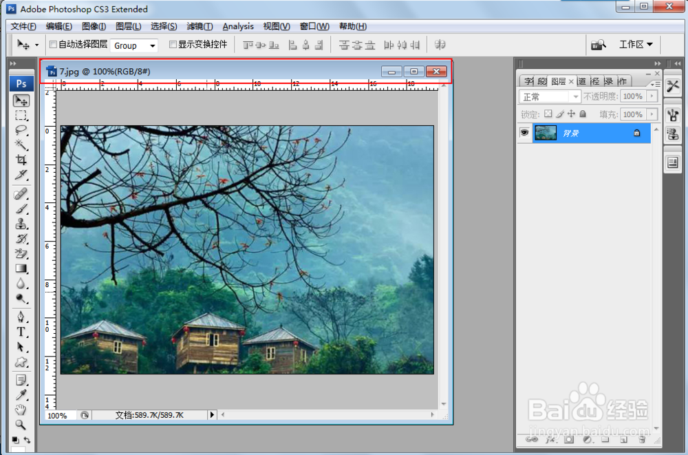 在photoshop里怎么修改图片大小