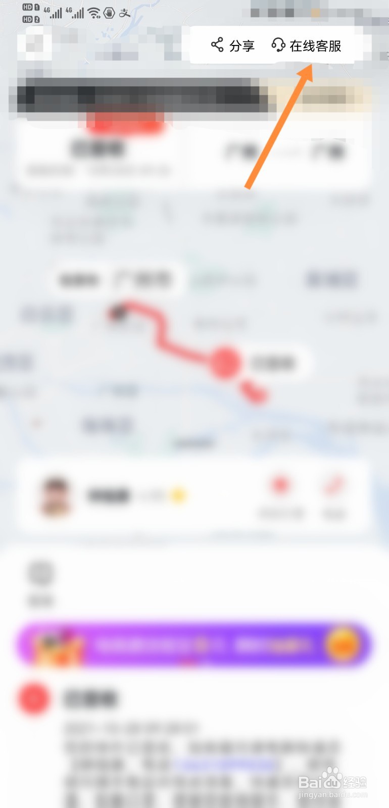 快递虚假签收怎么办