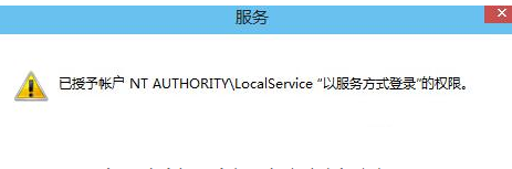 win10台式电脑声音提示音频服务未响应怎么办