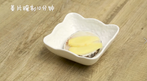 芦笋银鳕鱼星星面