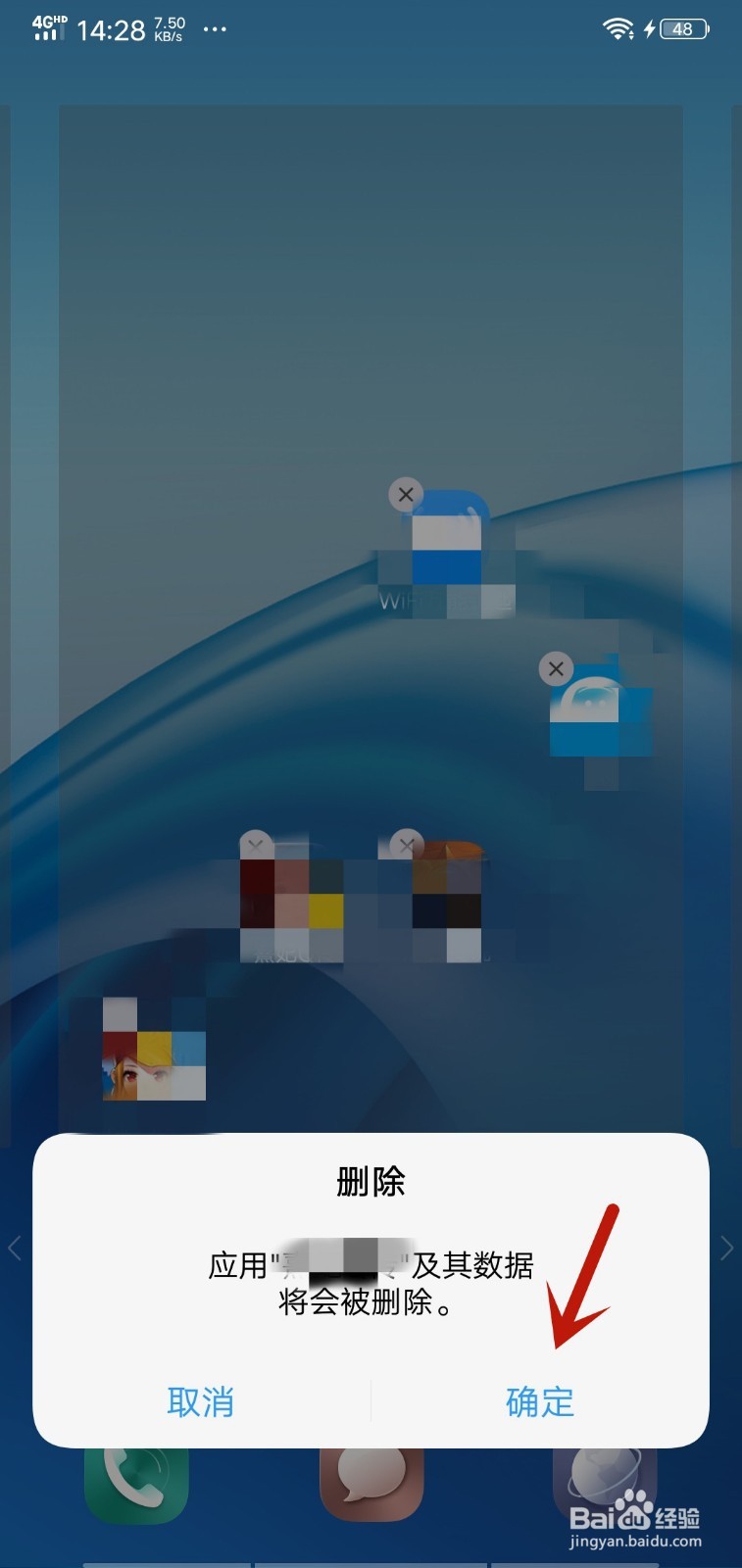 手机反应慢又卡怎么处理?