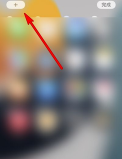 苹果iphone13电量显示怎么设置