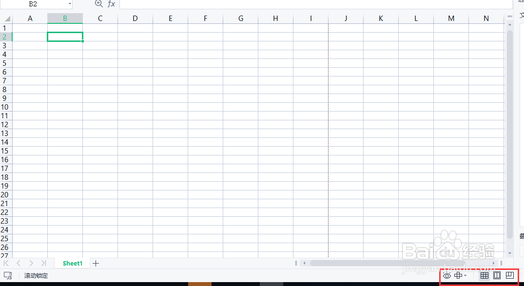 WPS表格——行列、单元格、下边栏