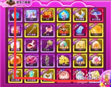 炫舞游戏里卡八音的一些技巧